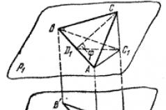 Ортогональная проекция и её свойства Угол между фигурой и ее проекцией